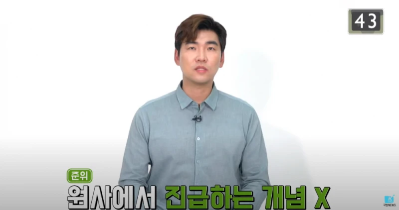 준위가 순직하면 소위가 될까?