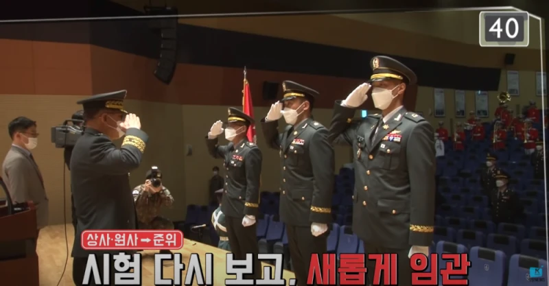 준위가 순직하면 소위가 될까?-3