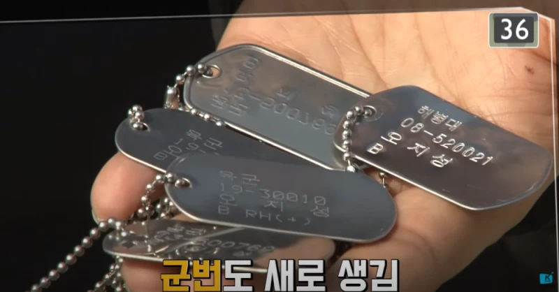 준위가 순직하면 소위가 될까?-5