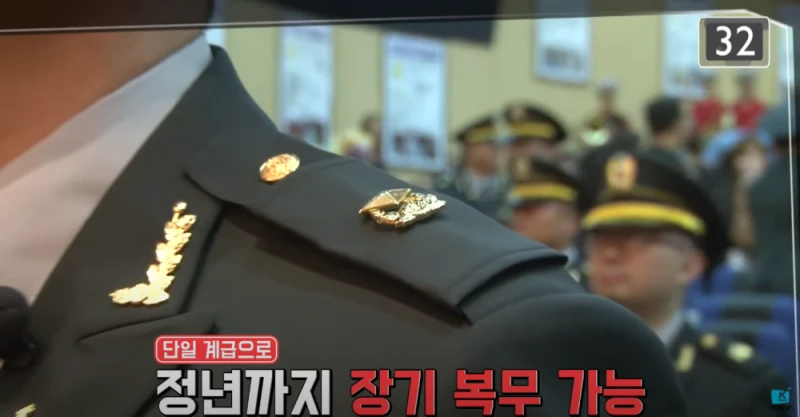 준위가 순직하면 소위가 될까?-8