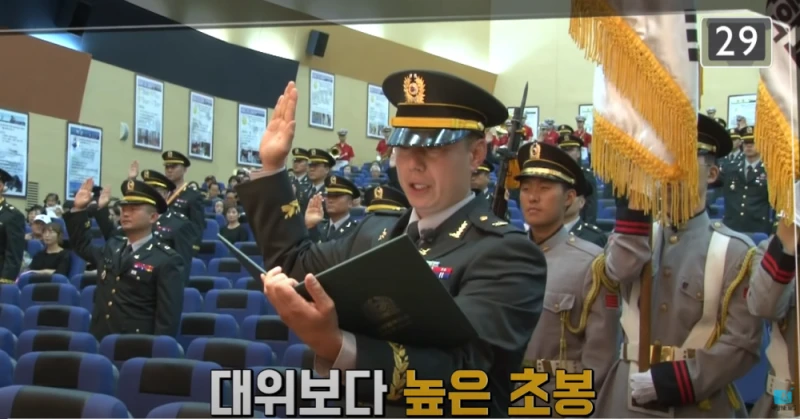 준위가 순직하면 소위가 될까?-9