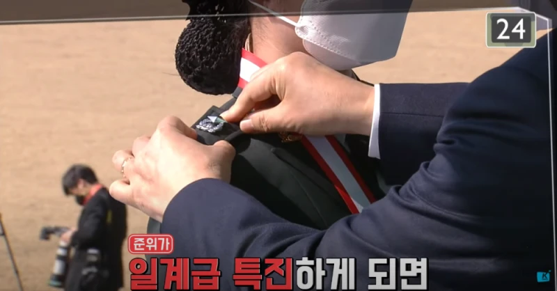 준위가 순직하면 소위가 될까?-11
