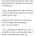 요즘 MZ 신입들이 부족한 것(특히 반포)