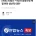 트럼프 &#034;이란과 협상하겠다&#034;
