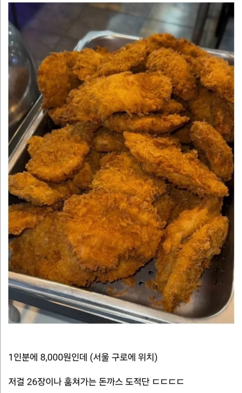 1인 8000원 돈까스 무한리필집 사장님의 일침-2
