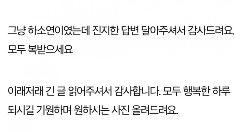 [네이트판] 데려온 개가 도무지 예뻐지질 않습니다-8