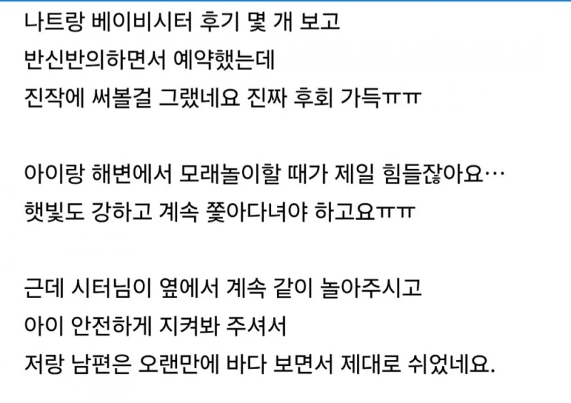 요즘 동남아 여행에서 볼 수 있는 뉴 여행 트렌드
