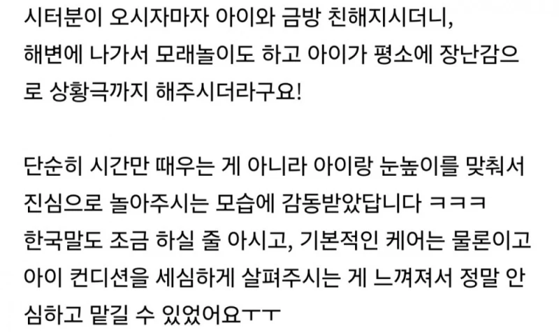 요즘 동남아 여행에서 볼 수 있는 뉴 여행 트렌드-3