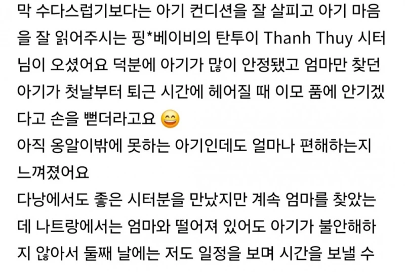 요즘 동남아 여행에서 볼 수 있는 뉴 여행 트렌드-4