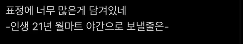 근속 21년 직원을 축하해주는 미국 월마트-3
