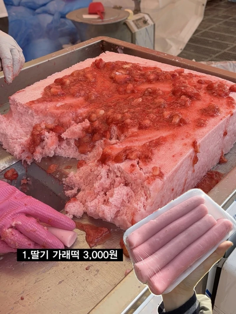 논산 딸기 축제에서 판매 한다는 딸기 먹거리 수준-2