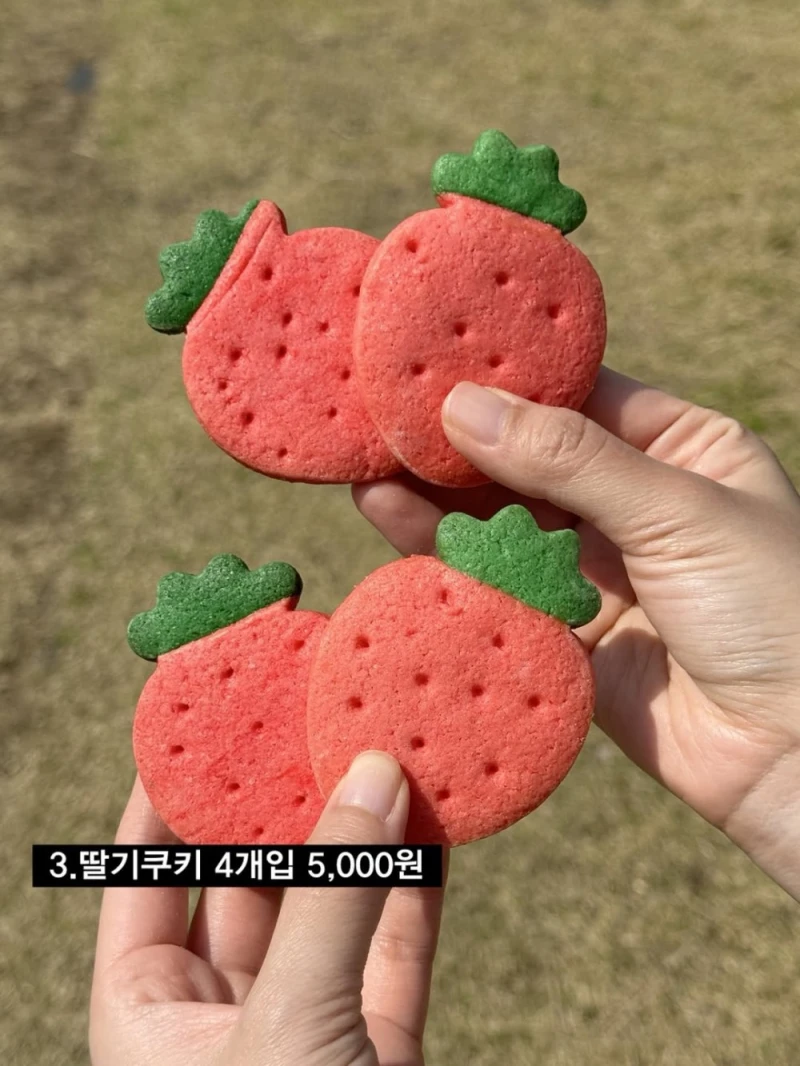 논산 딸기 축제에서 판매 한다는 딸기 먹거리 수준-4