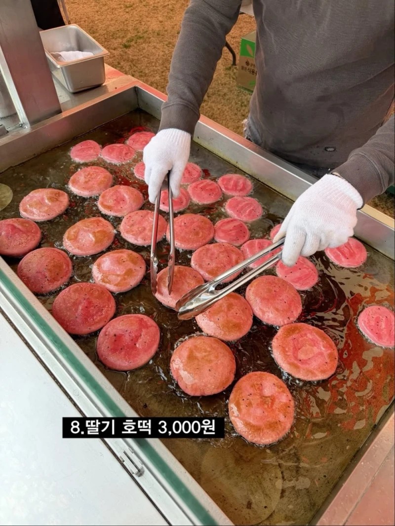 논산 딸기 축제에서 판매 한다는 딸기 먹거리 수준-8