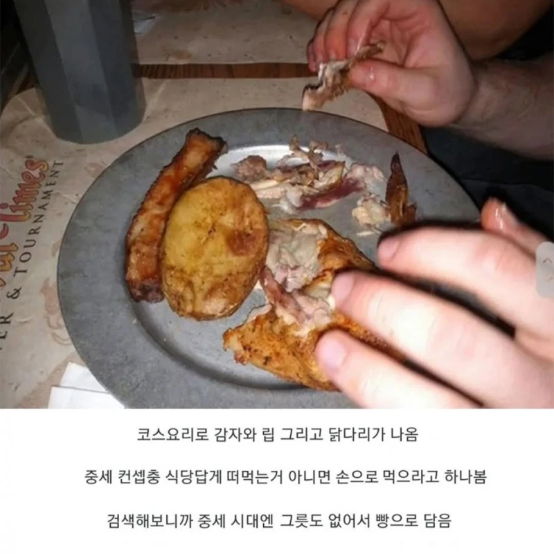 중세컨셉 제대로인 식당-5