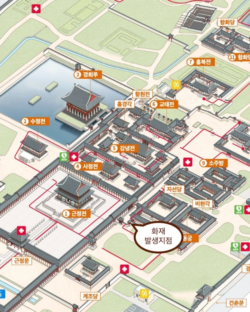국가유산청 경복궁 경내 화재 발생 알림