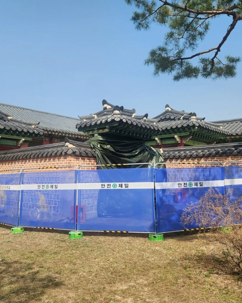 국가유산청 경복궁 경내 화재 발생 알림-4