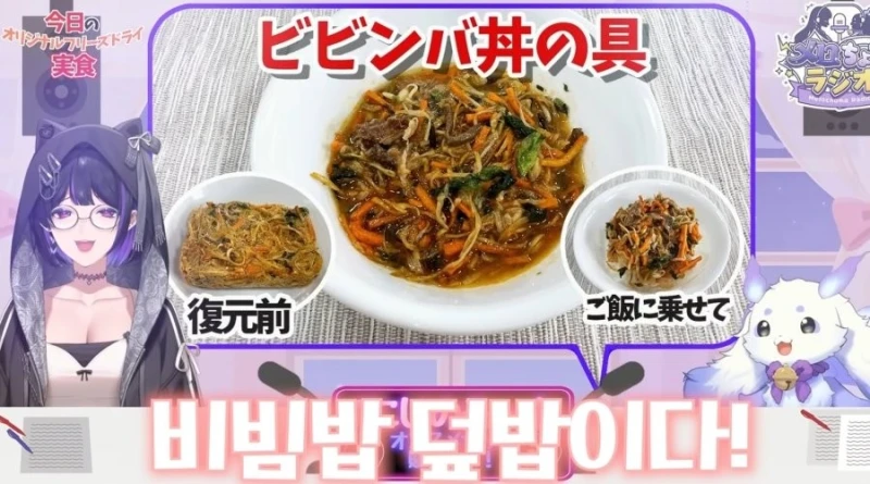 최근 일본에서 유행하는 한국 음식