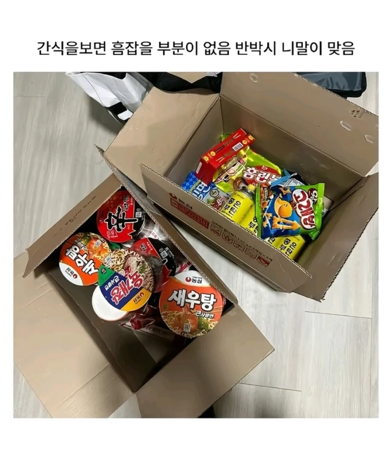 남자들끼리 대만족하는 여행 스케줄-3