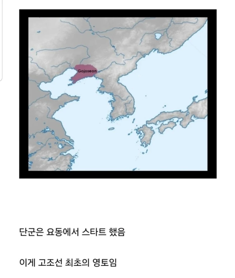 단군 할아버지는 사실 부동산 사기당했던 게 아니었음-3