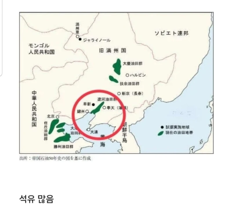 단군 할아버지는 사실 부동산 사기당했던 게 아니었음-4