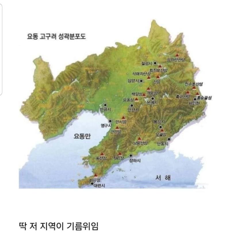 단군 할아버지는 사실 부동산 사기당했던 게 아니었음-5