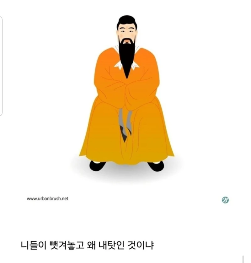 단군 할아버지는 사실 부동산 사기당했던 게 아니었음-9