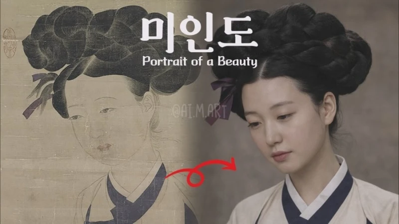 신윤복의 미인도 실제 인물