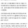 예비 새언니 조금 다시 보임... 