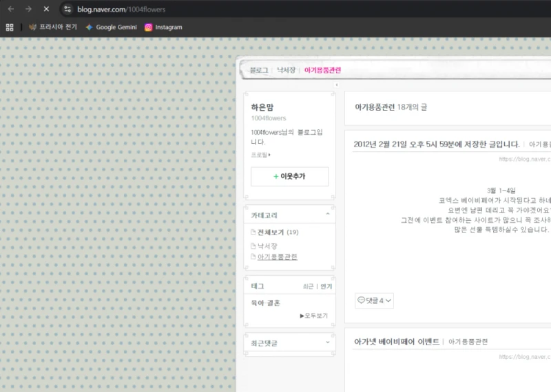 청주 빽다방 사건 옹호하는 사람 특징-2