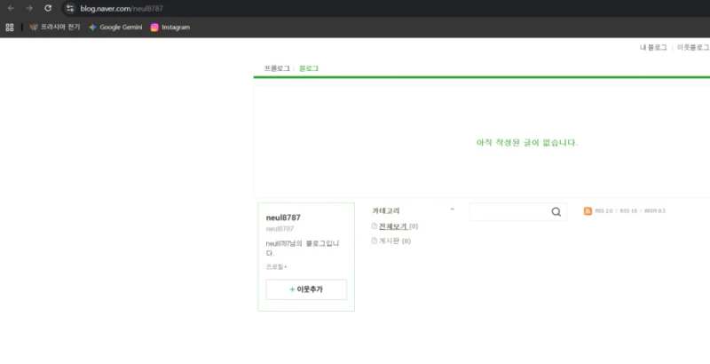 청주 빽다방 사건 옹호하는 사람 특징-7
