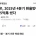 한은, 2025년 4분기 환율방어 225억弗 썼다