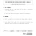 청년 탈모치료에 대한 건강보험 지원 논란 정부 오피셜