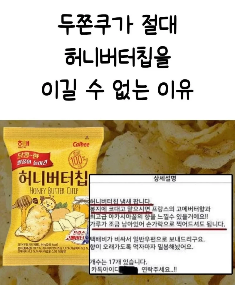 대한민국 연도별 유행했던 음식들-7