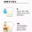 옷에 얼룩진거 제거 꿀팁