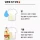 옷에 얼룩진거 제거 꿀팁