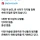 일론 머스크에게 도움을 청하는 이란인