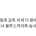 요즘 기계식 키보드 살때마다 헷갈리는 거 