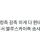 요즘 기계식 키보드 살때마다 헷갈리는 거 