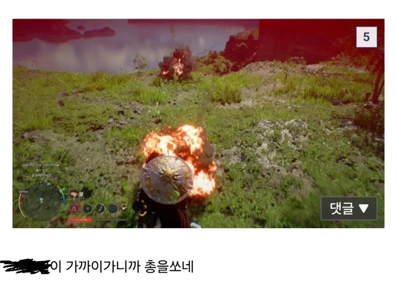 붉은 사막 고인 비하 논란이 개소리인 이유 -22