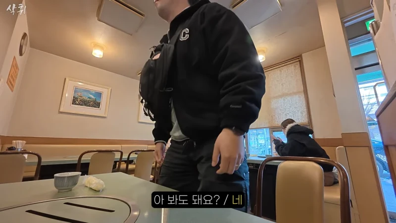 일본에 있다는 원조 평양냉면집-7