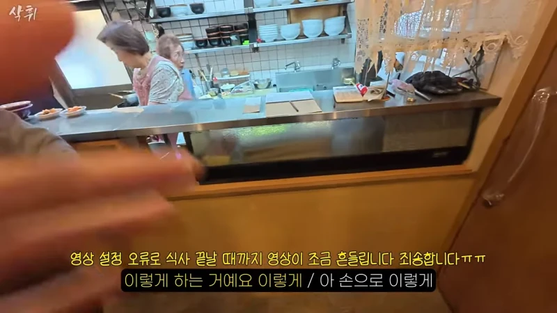 일본에 있다는 원조 평양냉면집-8