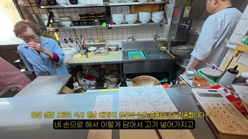 일본에 있다는 원조 평양냉면집-9