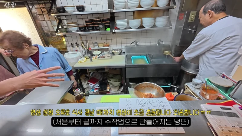 일본에 있다는 원조 평양냉면집-10