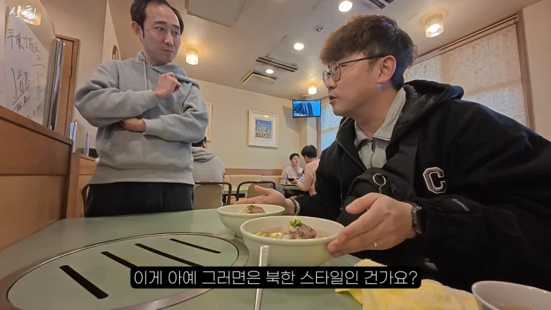 일본에 있다는 원조 평양냉면집-19