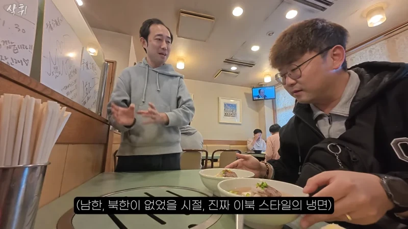 일본에 있다는 원조 평양냉면집-21