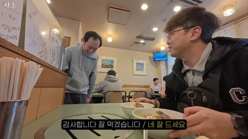 일본에 있다는 원조 평양냉면집-22