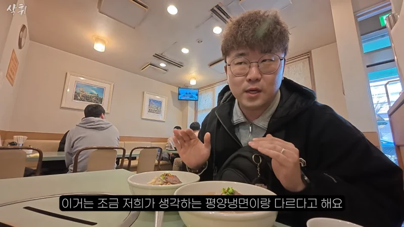 일본에 있다는 원조 평양냉면집-23