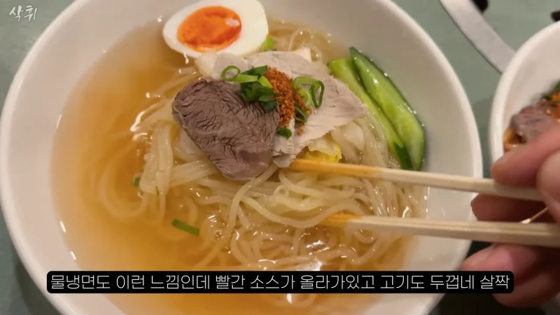 일본에 있다는 원조 평양냉면집-30