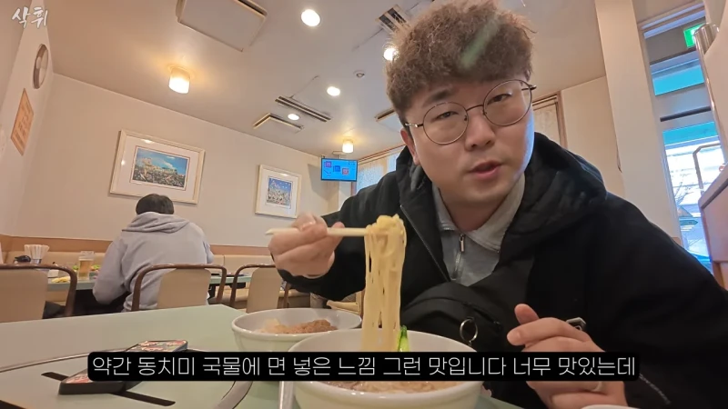 일본에 있다는 원조 평양냉면집-36