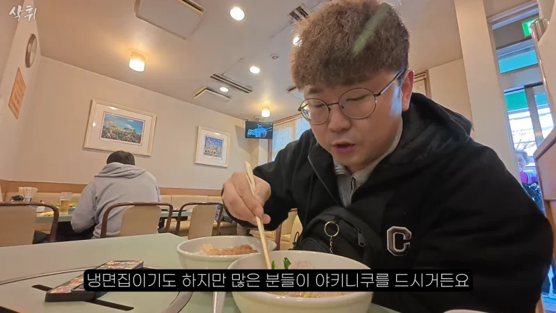 일본에 있다는 원조 평양냉면집-38